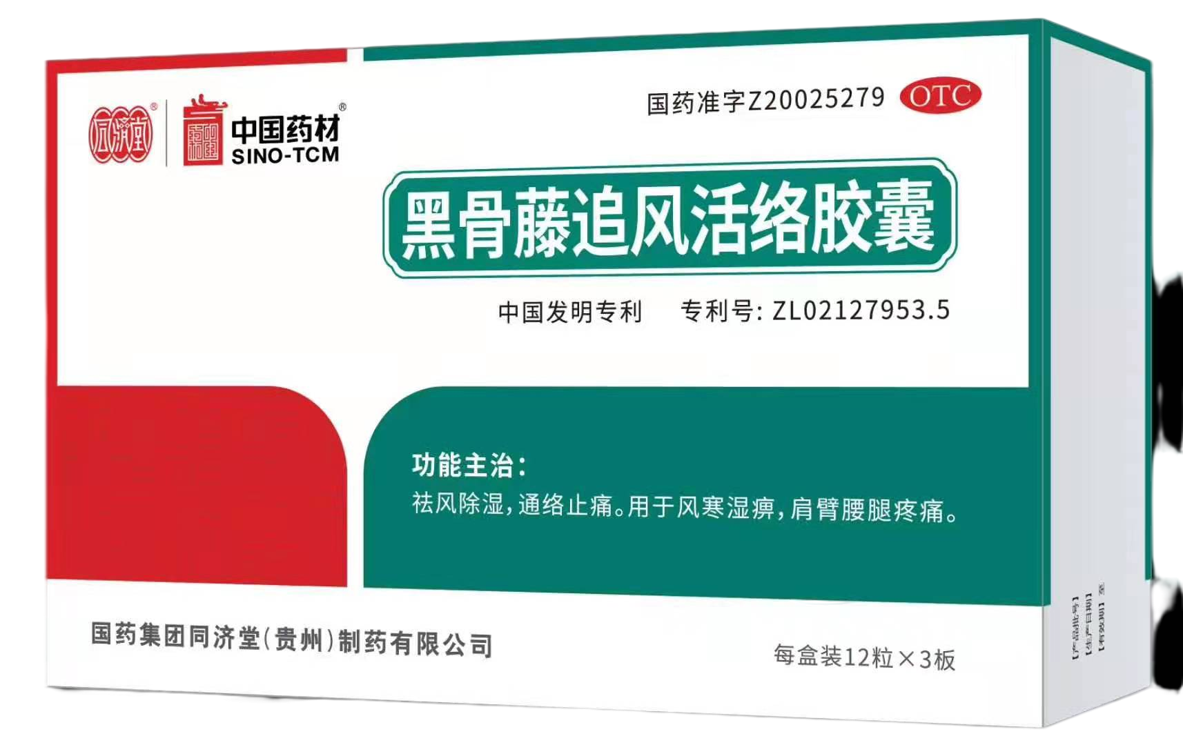1616553231948-ckt-抠图.png