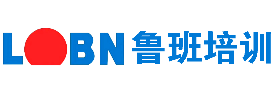鲁班透明logo.png