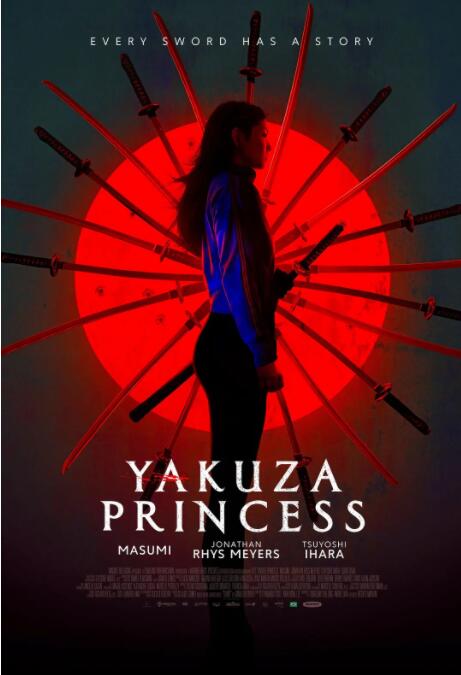 Yakuza Princess海报