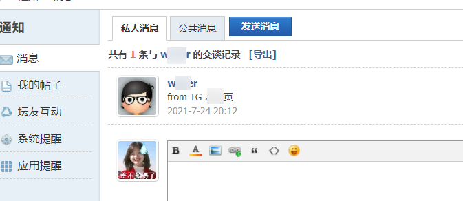 所以论坛tg交易不要扣1-我真是小号-谷姐靓号网