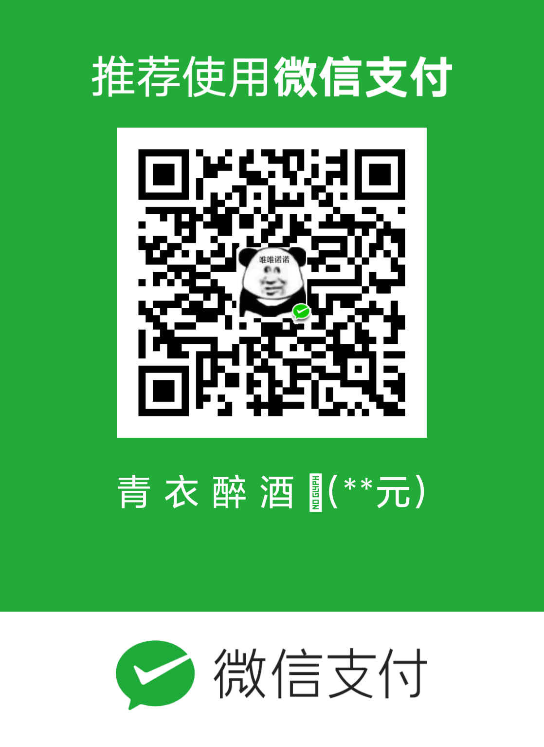 mm_facetoface_collect_qrcode_1632144574828.png