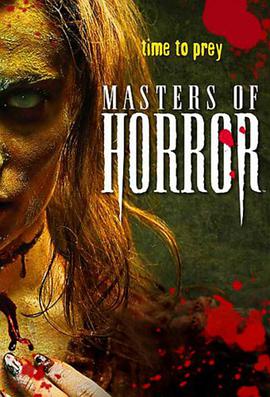 Masters of Horror Season 1海报
