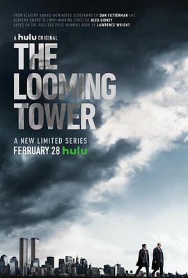 The Looming Tower / 海市蜃楼 / 末日巨塔 / 塔影蜃楼海报