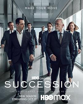 Succession Season 3海报