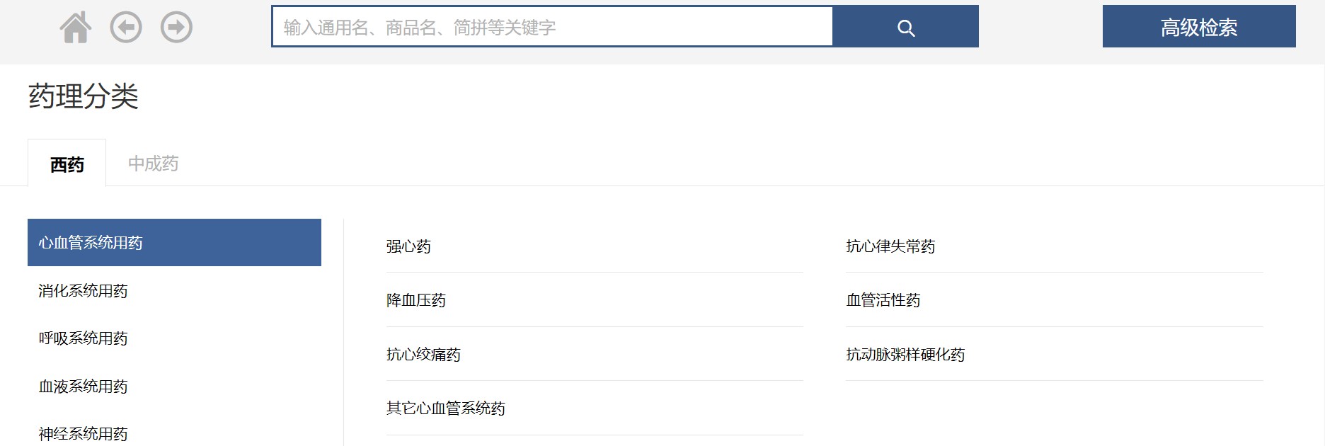 药品说明书