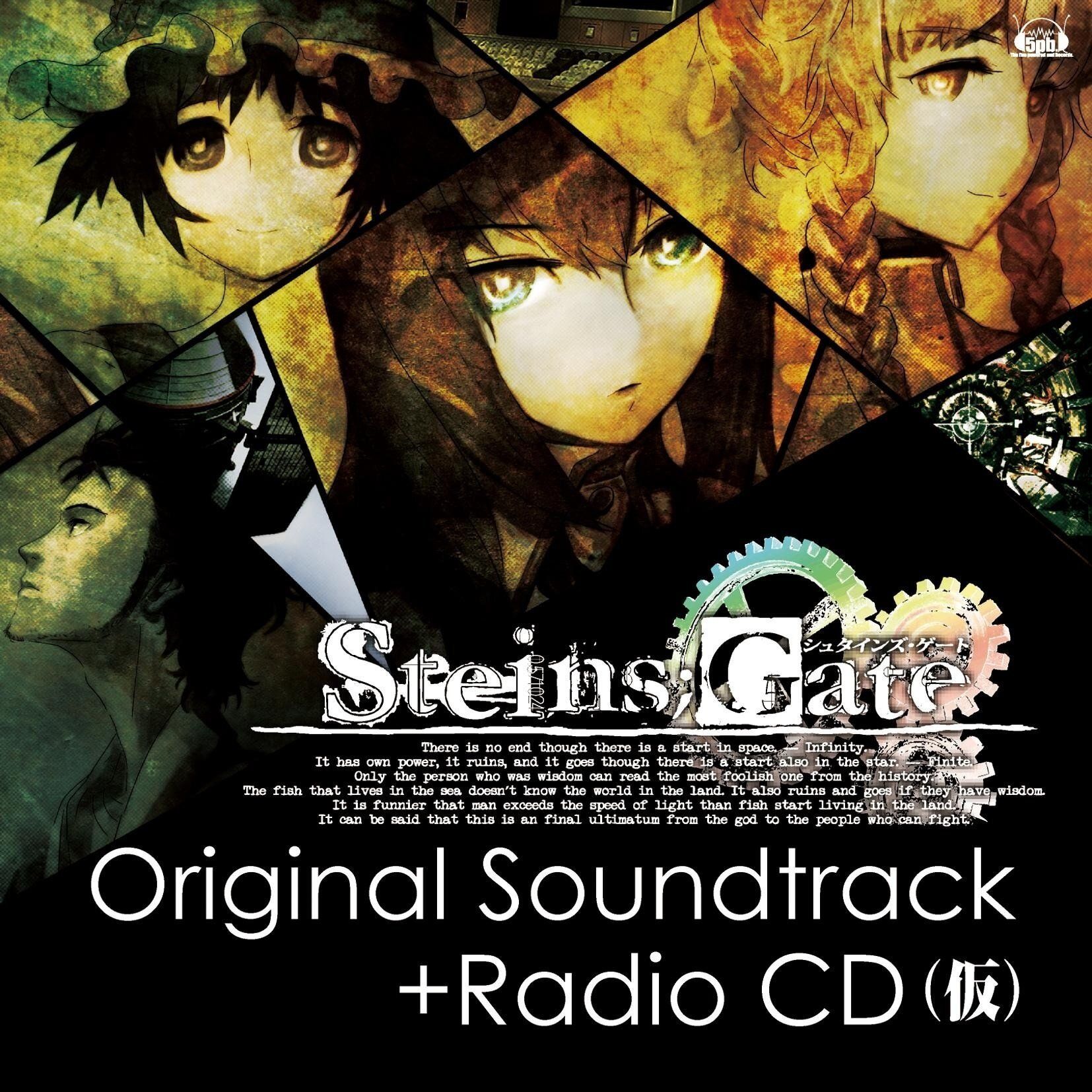 STEINS;GATE Original Soundtrack+Radio CD(仮).jpg