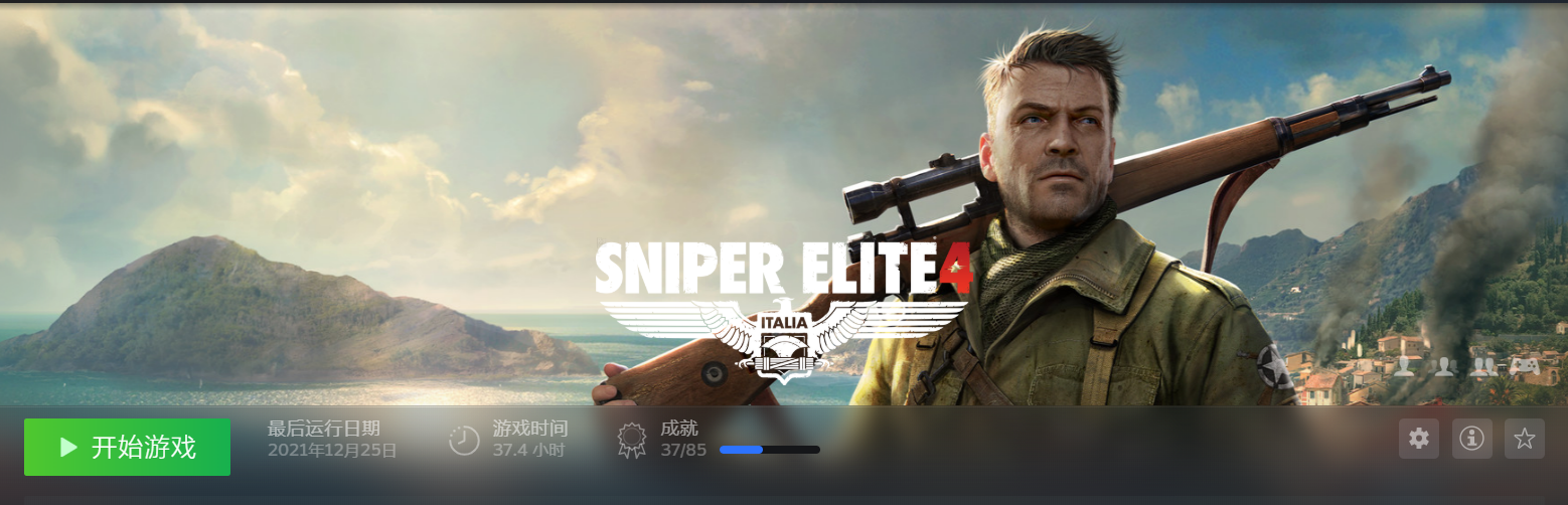 Sniper Elite4