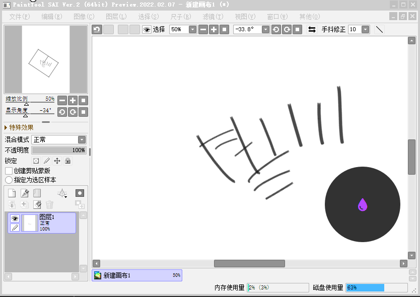 演示2