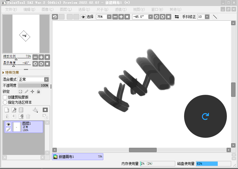 演示1