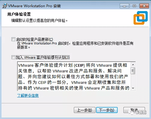 2.4 小白必看：零基础安装Linux系统（超级详细）