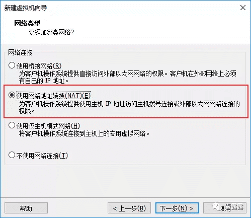 2.4 小白必看：零基础安装Linux系统（超级详细）