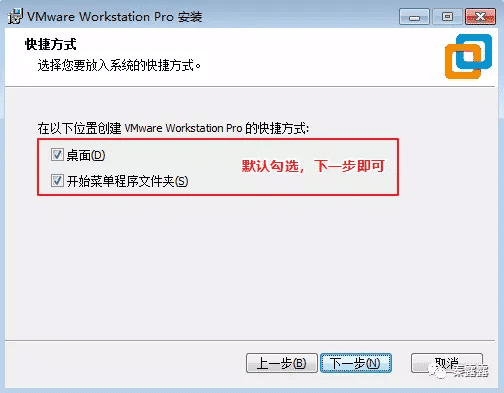 2.4 小白必看：零基础安装Linux系统（超级详细）