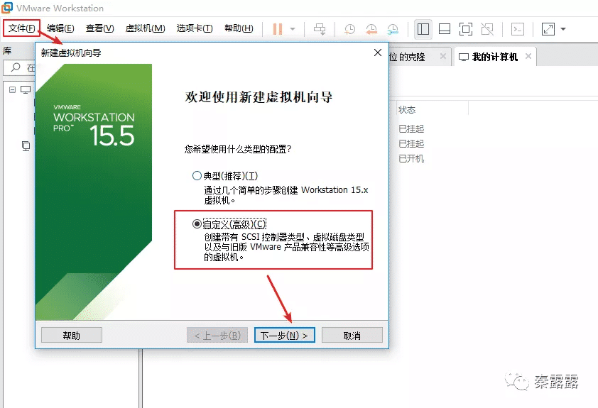 2.4 小白必看：零基础安装Linux系统（超级详细）