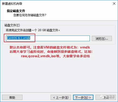 2.4 小白必看：零基础安装Linux系统（超级详细）