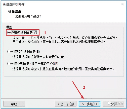 2.4 小白必看：零基础安装Linux系统（超级详细）