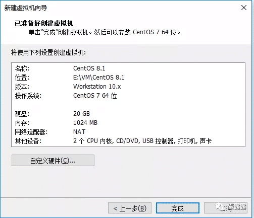 2.4 小白必看：零基础安装Linux系统（超级详细）