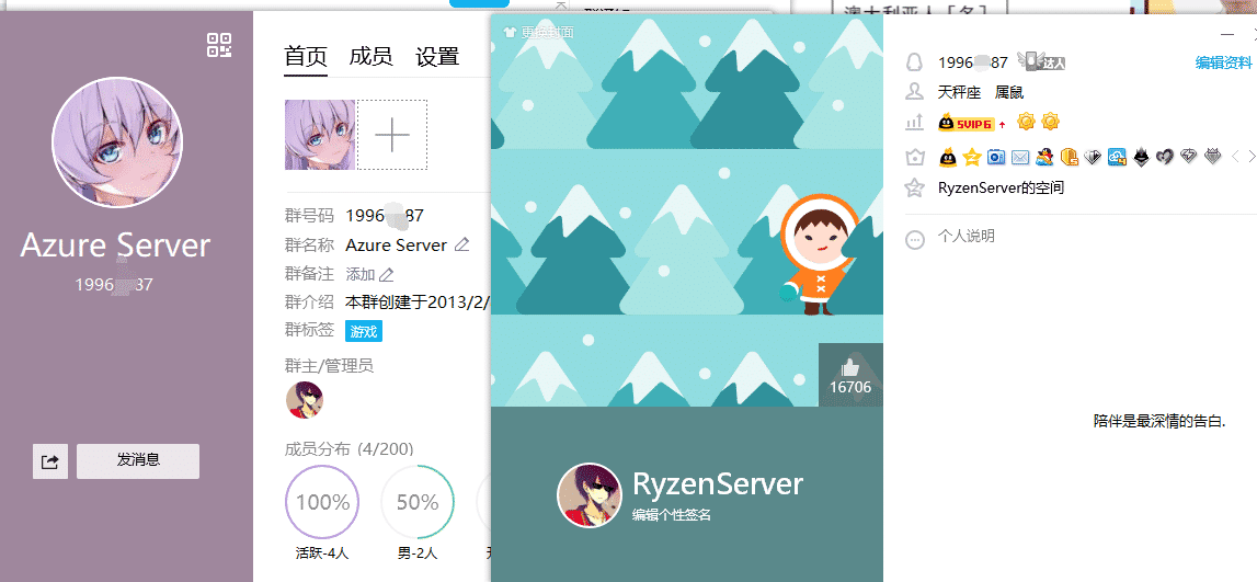 想买一个qq群，加了好几次群主qq号-Patrick-谷姐靓号网