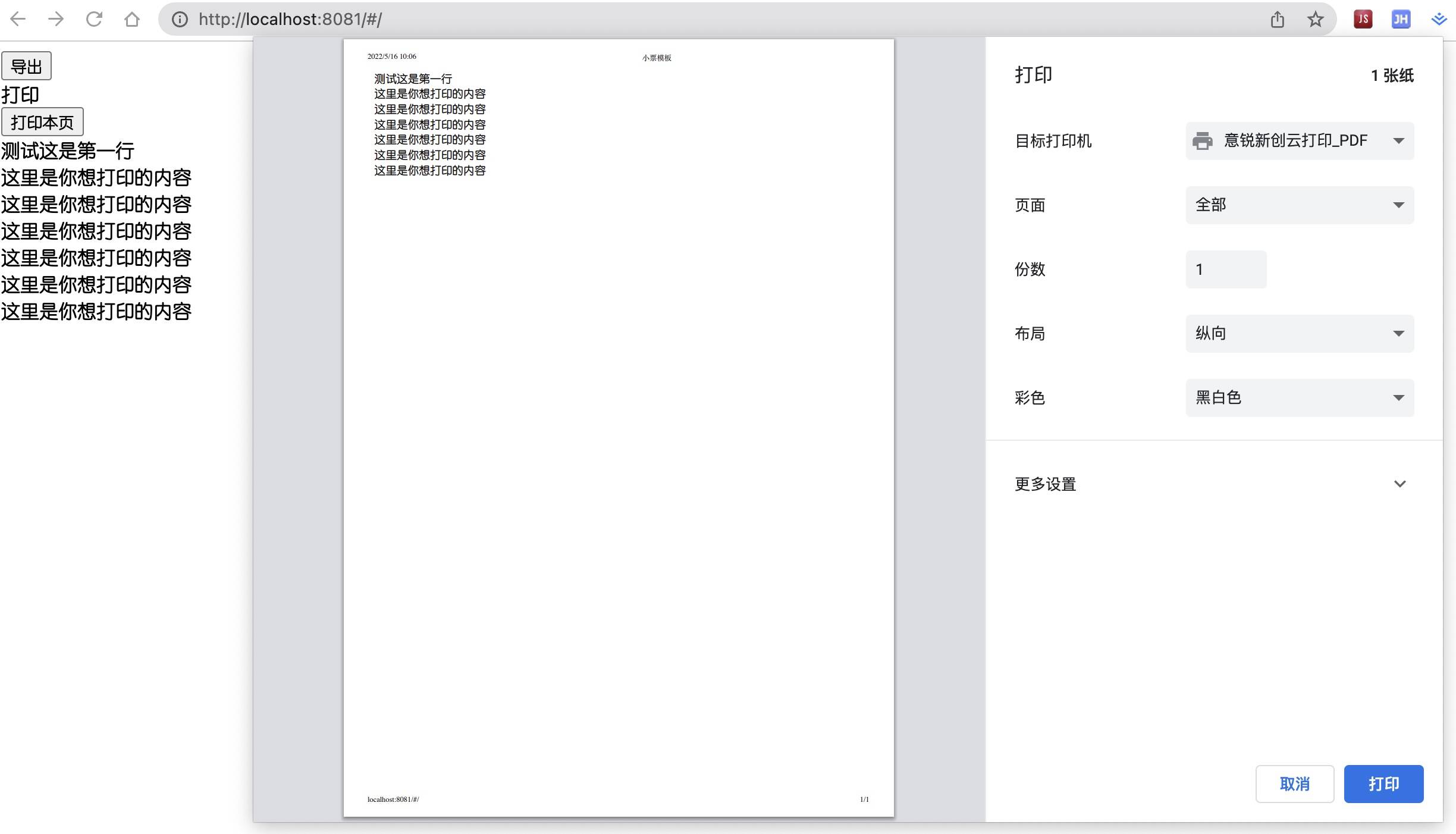 image-20220516100424161