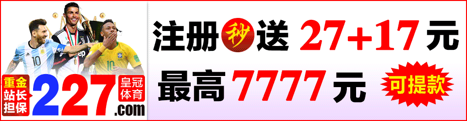 220515皇冠广告图(960×250)2.gif