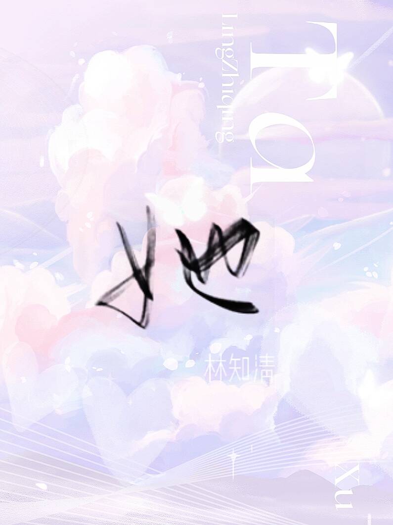 她