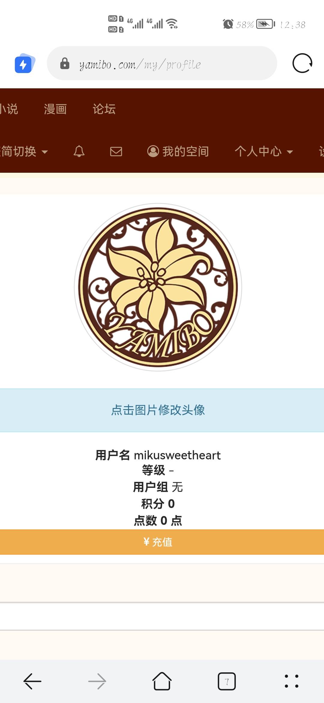 Screenshot_20220607_123843_com_huawei_browser.jpg