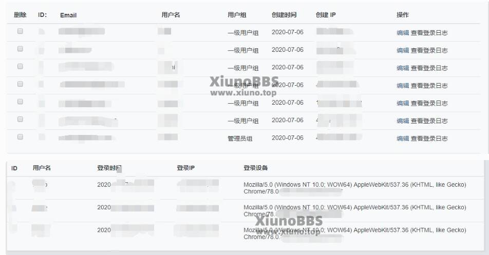 Xiunobbs 用户登录日志记录查看插件-源码库