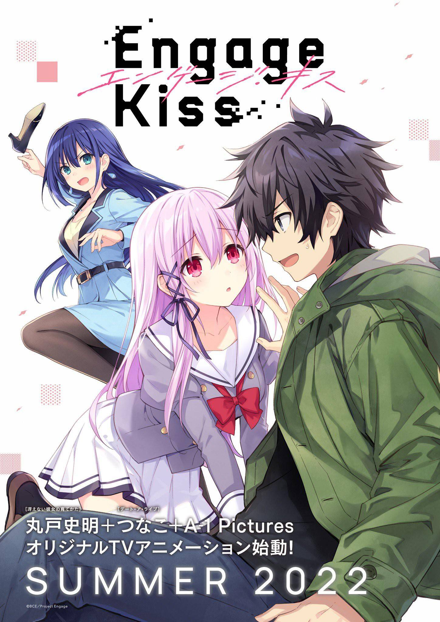 [猎户不鸽发布组] 契约之吻 Engage Kiss [11] [1080p+] [简中内嵌] [2022年7月番]