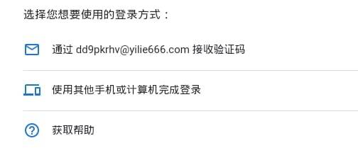 150大洋求GS帐号验证问题-凉月-谷姐靓号网