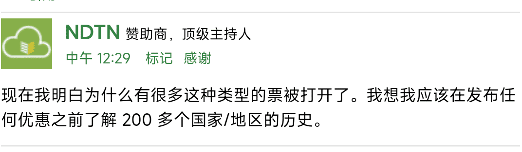 绿云老板说他不知道历史-银监会-谷姐靓号网