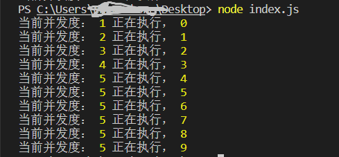 结果