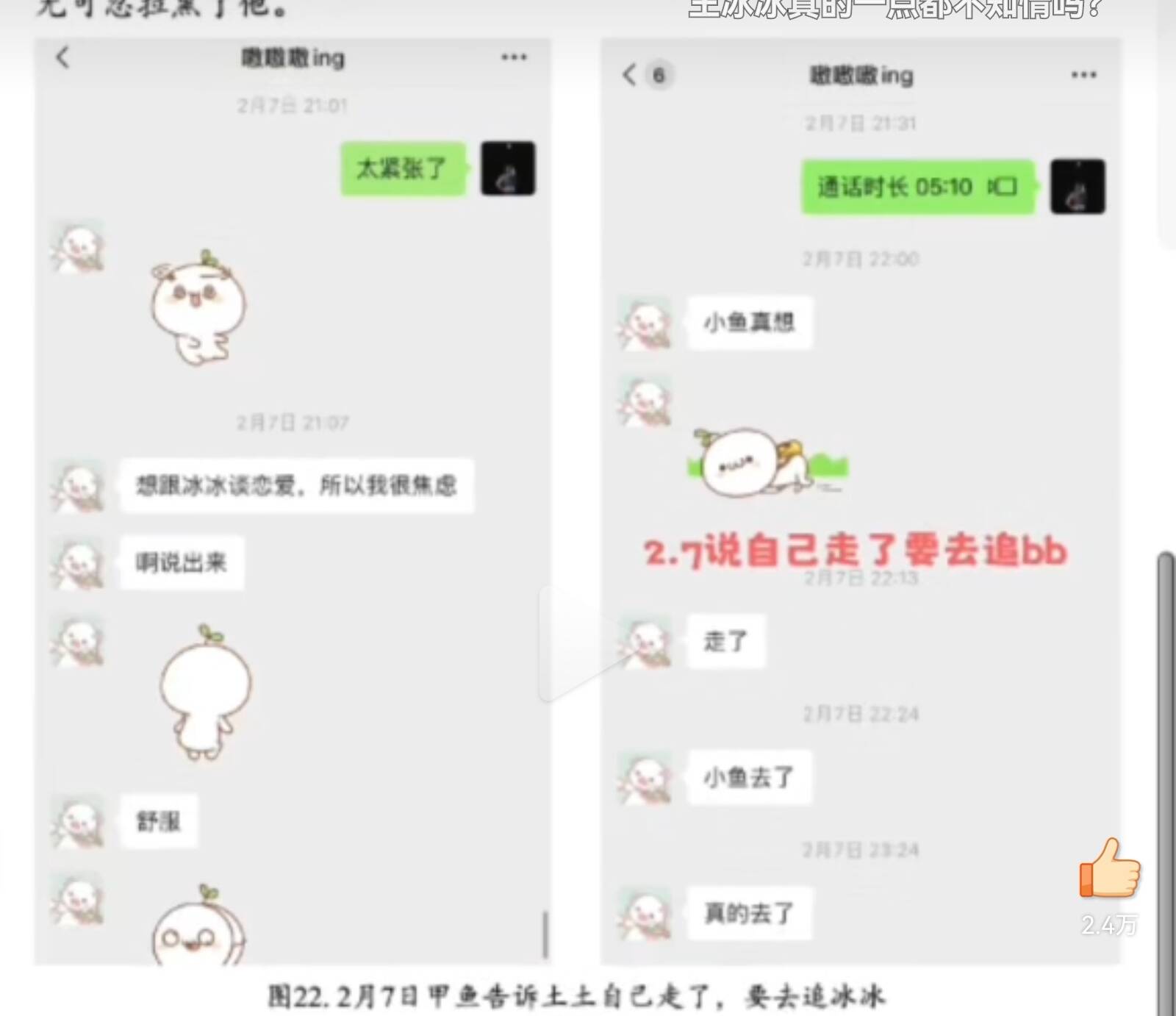 Screenshot_20220727_150950_com_sina_weibo_edit_861995463650236.jpg