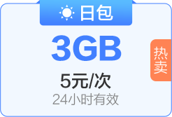 3GB.png