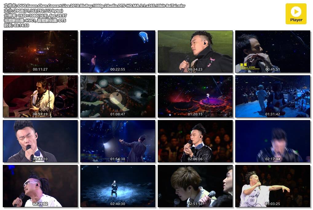 DUO_Eason_Chan_Concert_Live_2010_BluRay_1080p_2Audio_DTS-HD_MA_5_1_x265_10bit-BeiTai_mkv.jpg