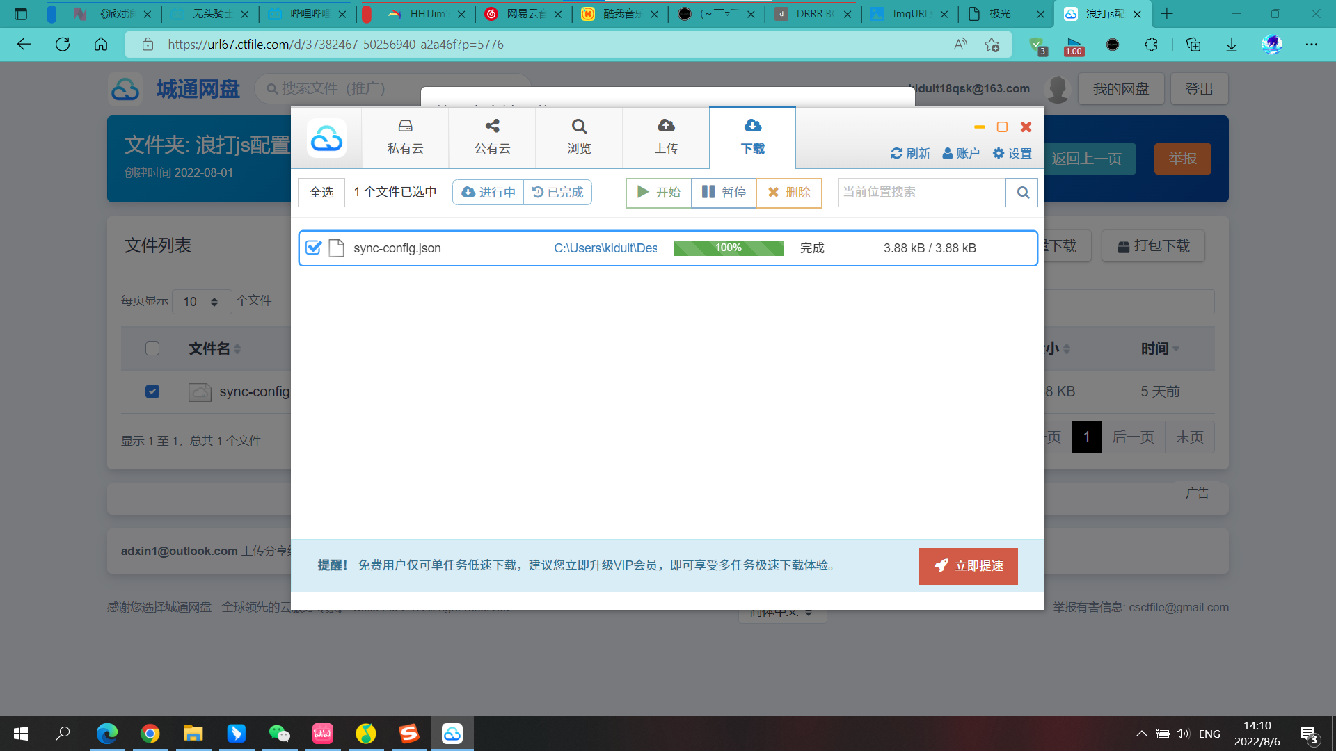 670e9c89c89c24b8.png