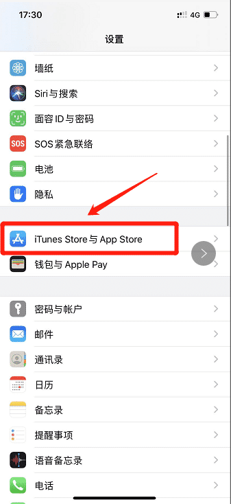 ios1.png