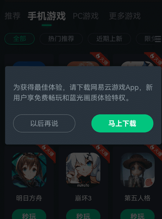 Screenshot_20220810_171205_com_chinaunicom_bol_cloudapp.png
