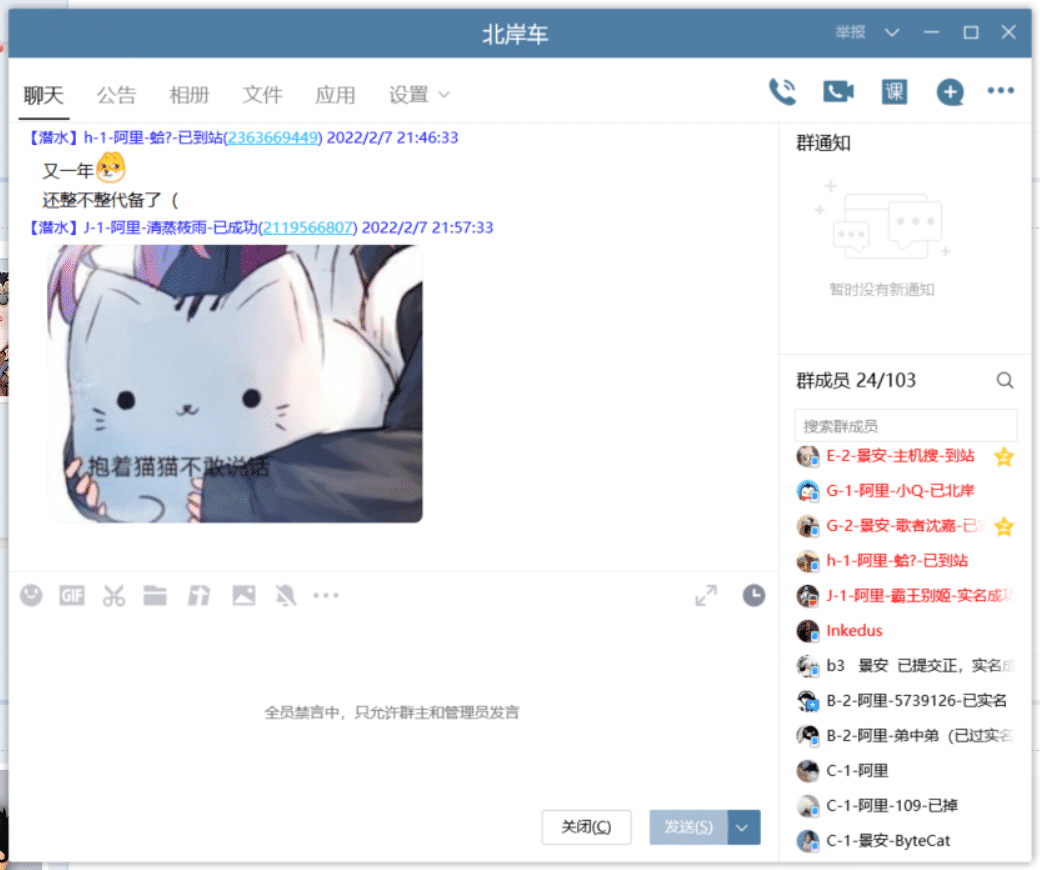 企业域名北岸车，到站补票-柚年呦-谷姐靓号网