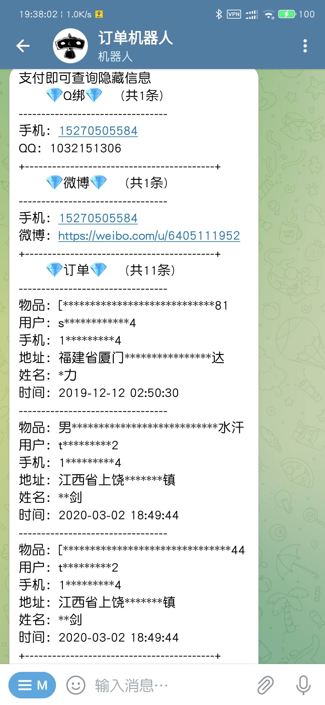 Screenshot_2022-08-14-19-38-03-206_org_telegram_messenger.jpg