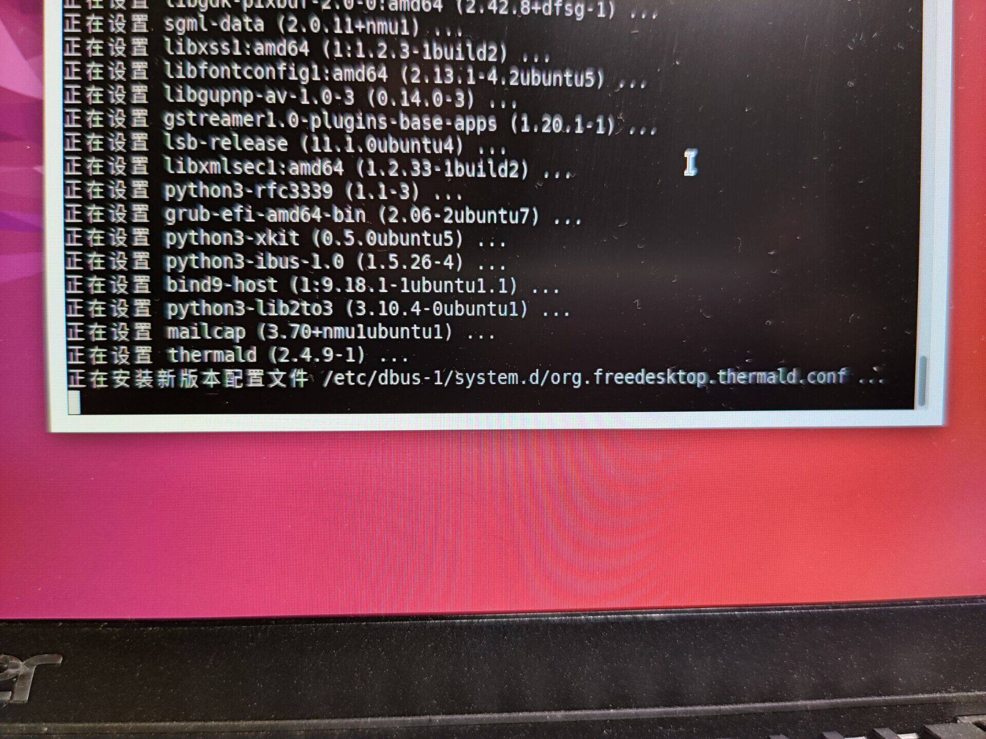 ubuntu 更新错误