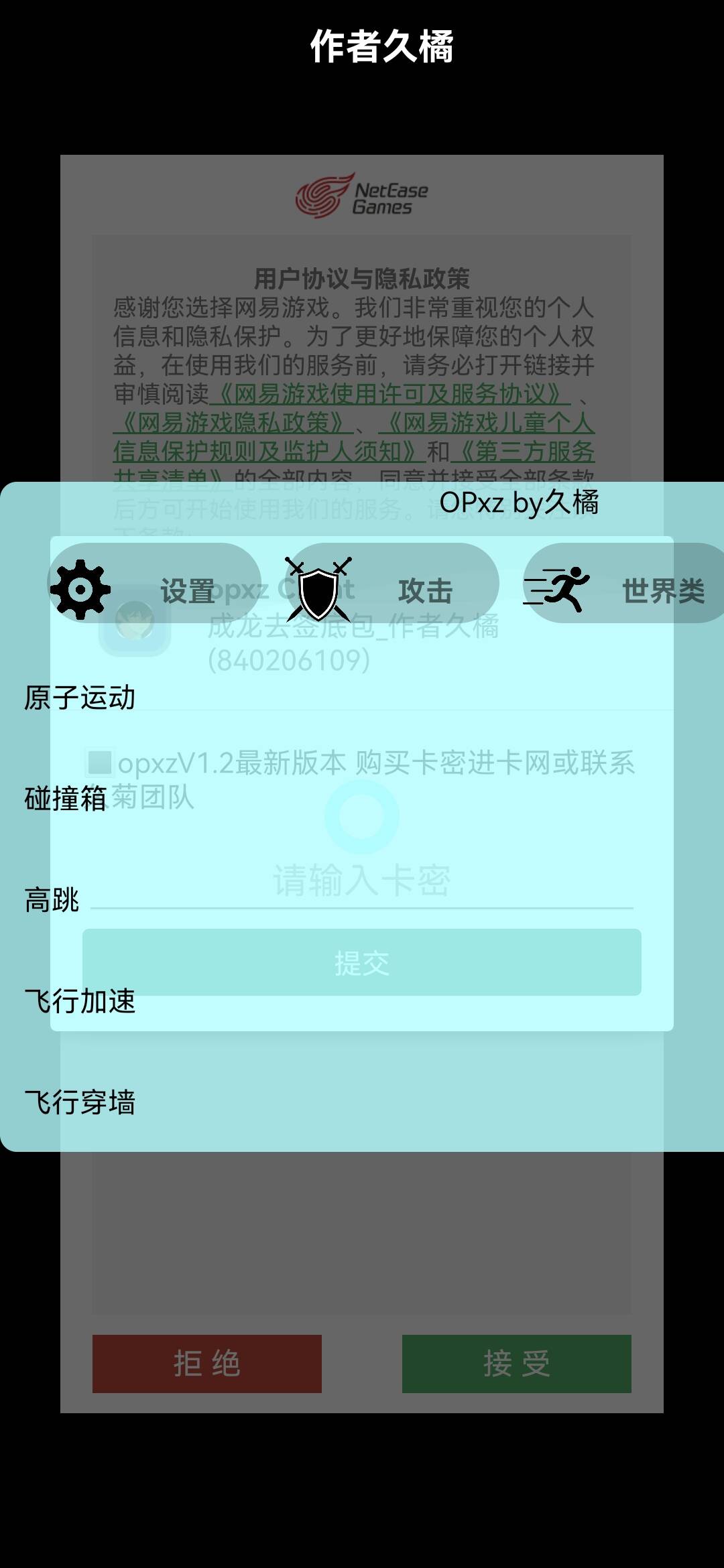 Screenshot_20220817_174015_com_A_YuChen_x520.jpg