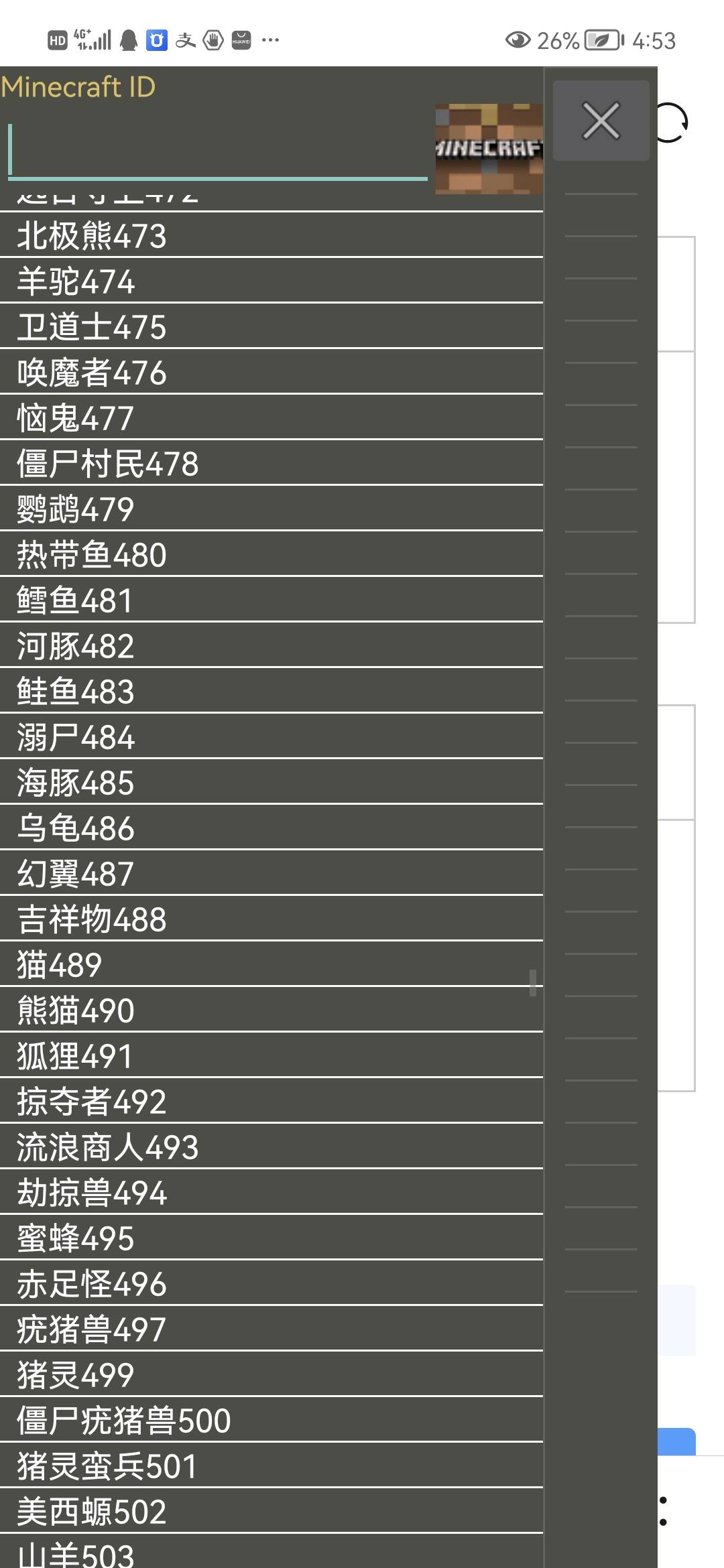 Screenshot_20220817_165308_com_huawei_browser.jpg