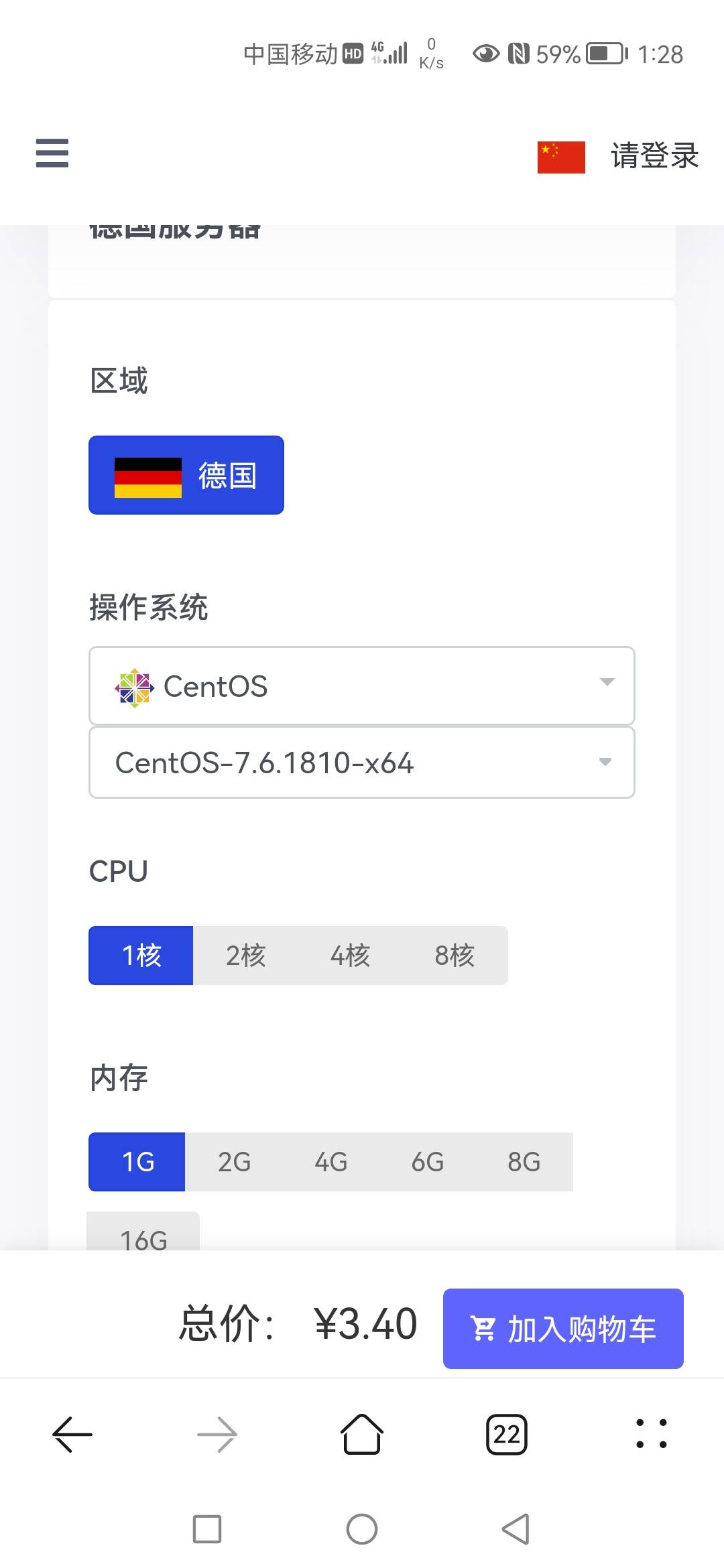 Screenshot_20220818_132813_com_huawei_browser.jpg