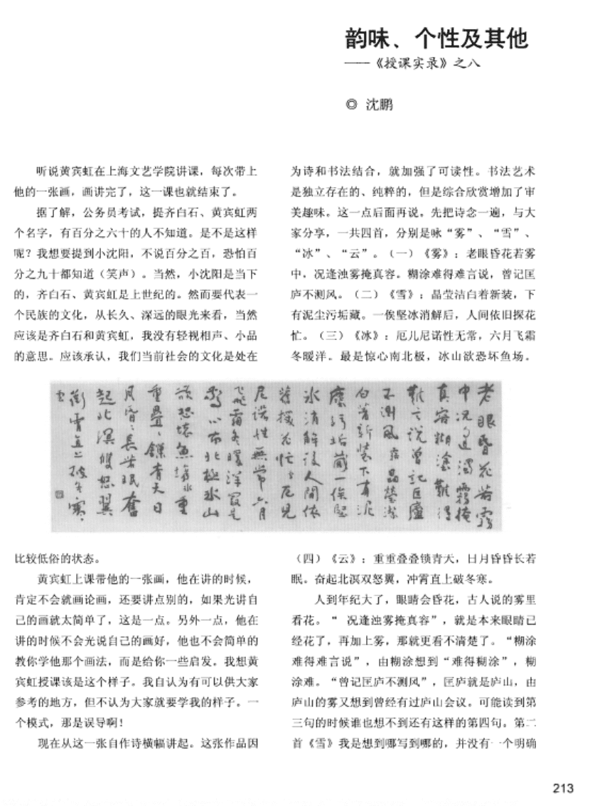 8991fd49bd3ecc0d.png
