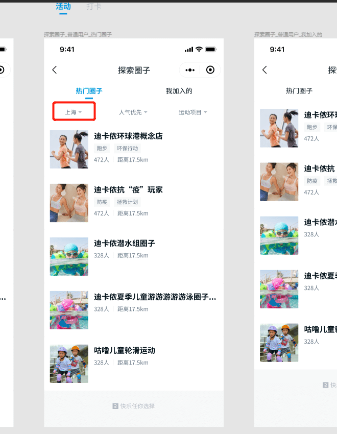 WeChat Screenshot_20220824164559.png