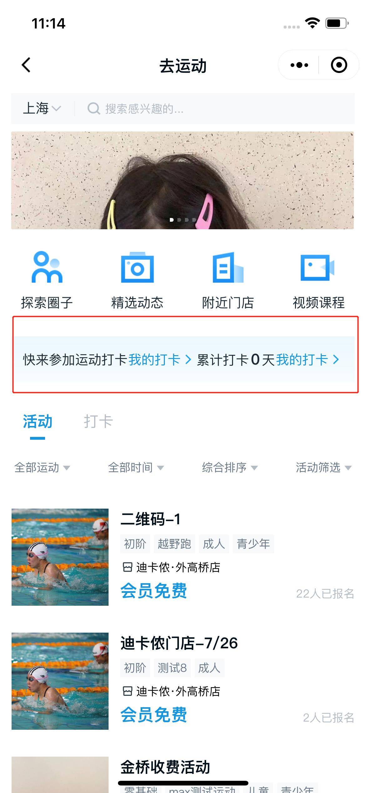 WeChat Photo Editor_20220829111839.jpg