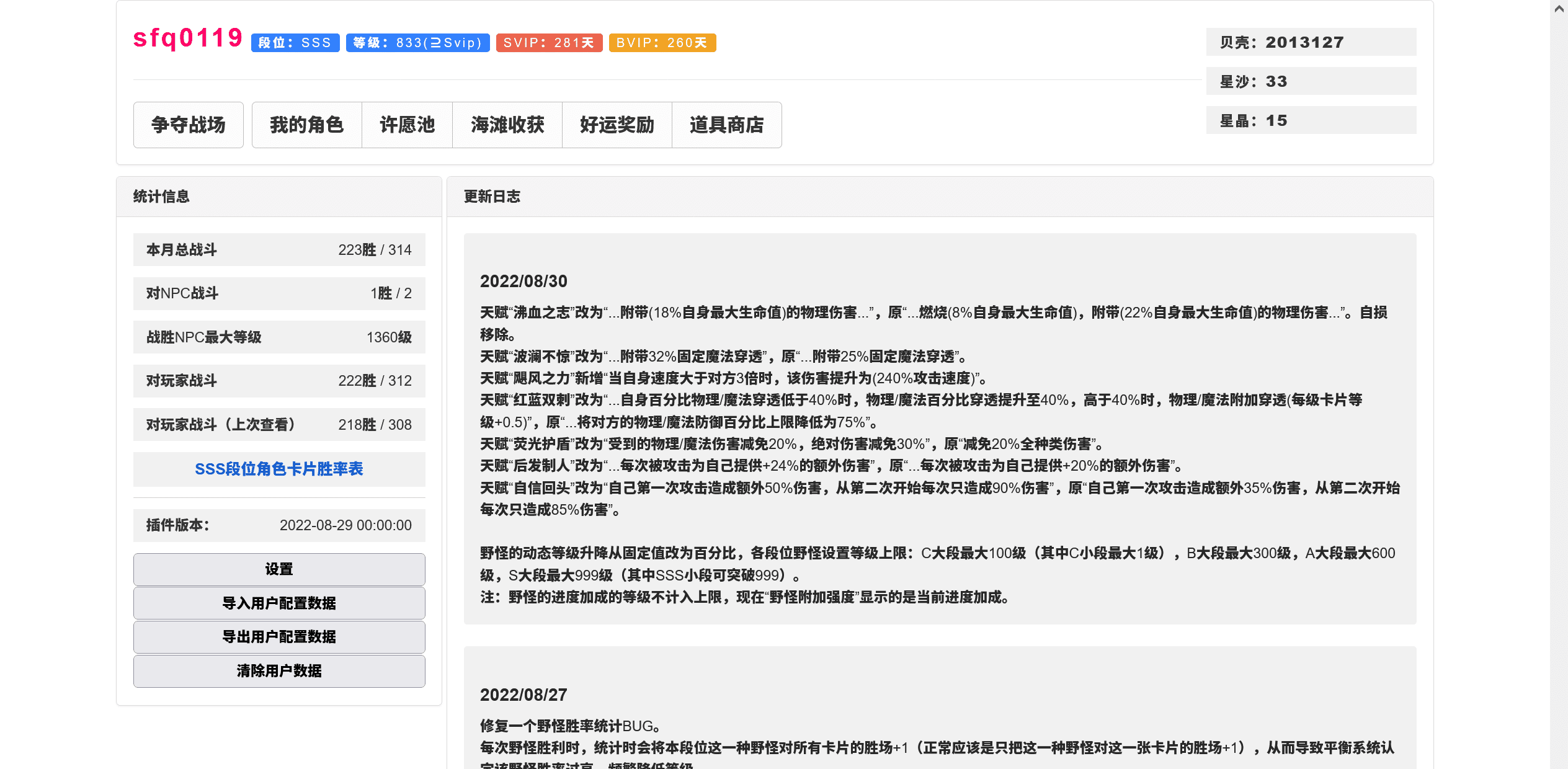 Screenshot 2022-08-31 at 02-18-24 咕咕镇.png
