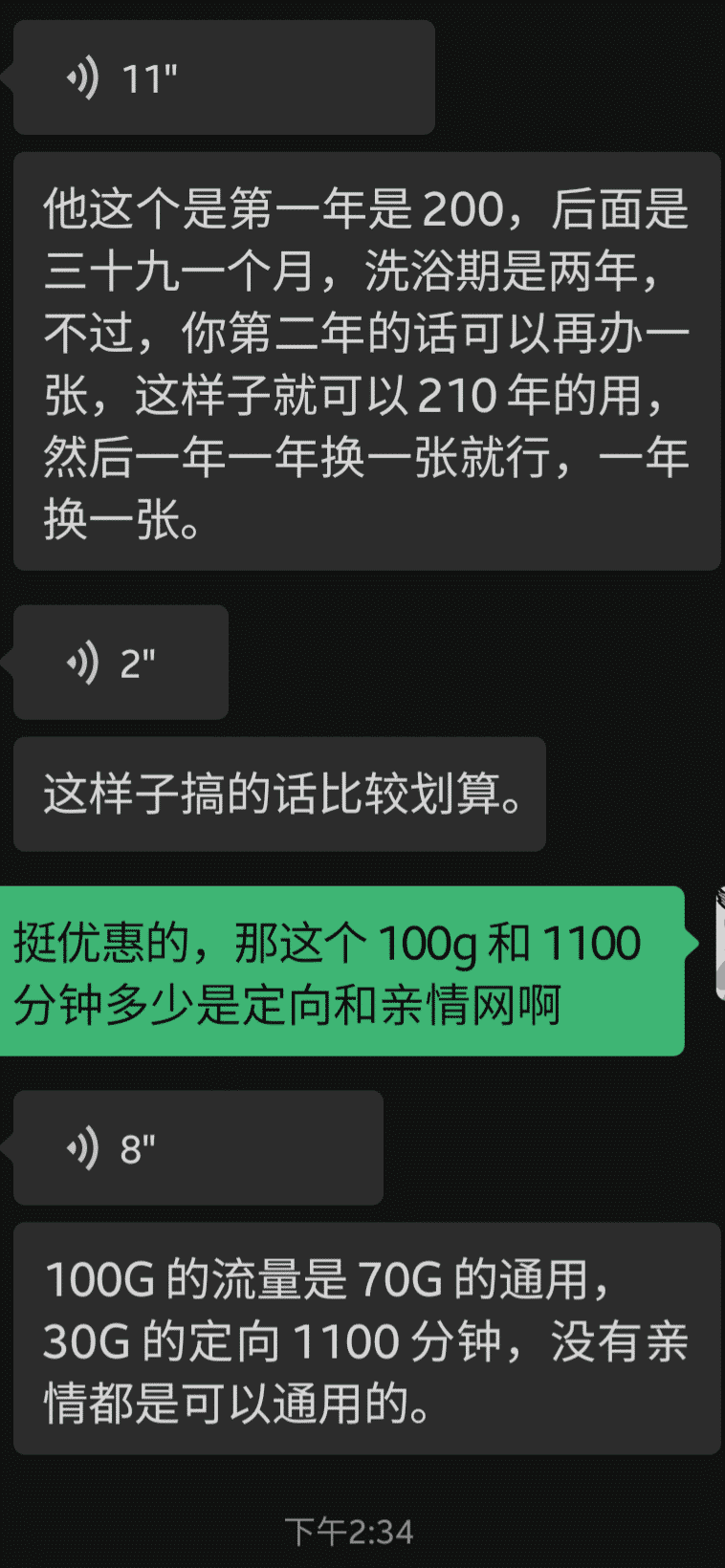 Screenshot_20220831-184615_WeChat.png