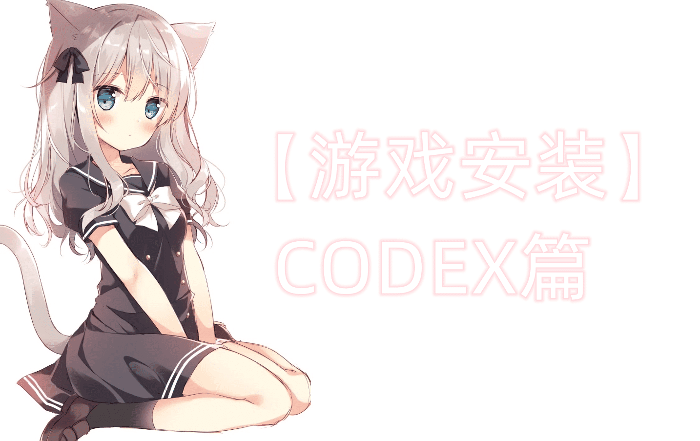 命运创世（Fate EXTELLA）CODEX中文版插图10
