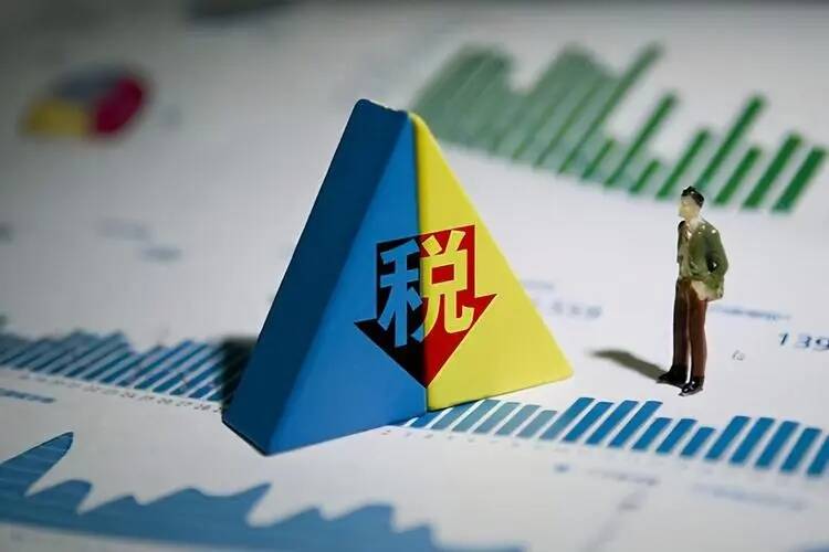 税务筹划