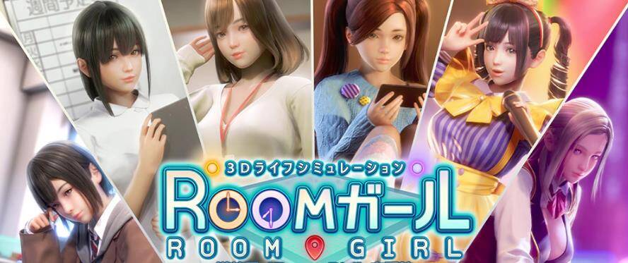 I社新作 RoomGirl（职场少女）汉化整合版
